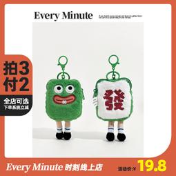 EMINUTE小怪獸毛絨公仔耳機包可愛掛飾玩偶個性卡通書包掛件鑰匙 歷史價格詳細信息