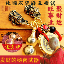 純銅硃砂菩提葉貼紙書籤手機貼五爺九尾狐狸太歲護身飾品 歷史價格詳細信息