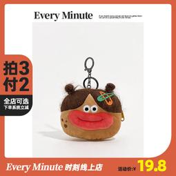 EMINUTE小怪獸毛絨公仔耳機包可愛掛飾玩偶個性卡通書包掛件鑰匙 歷史價格詳細信息