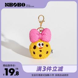 XBOBO醜萌柿子椒熊包掛件可愛卡通鑰匙扣短尾熊公仔女生情侶掛飾 歷史價格詳細信息