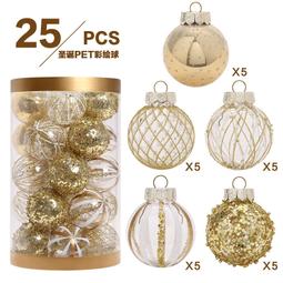 耶誕節場景佈置裝飾吊球掛飾耶誕樹配件成套亮光球吊飾氛圍感道具 歷史價格詳細信息