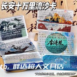【周大福】風生水起招財貓黃金金章 歷史價格詳細信息