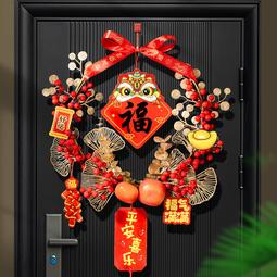 2024年龍年喜慶室內新年掛飾裝飾掛飾吊牌卡片福字節日對聯裝飾品 歷史價格詳細信息