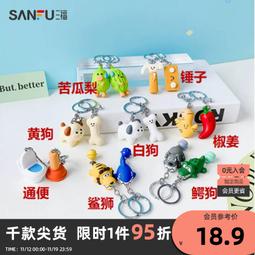 大家源 酷涼水冷冰涼扇 8L TCY-890801 歷史價格詳細信息