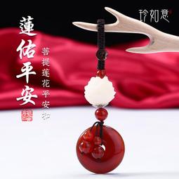 玉髓車鑰匙掛件女個性平安扣手工編織汽車鑰匙扣高檔吊墜好運掛飾 歷史價格詳細信息