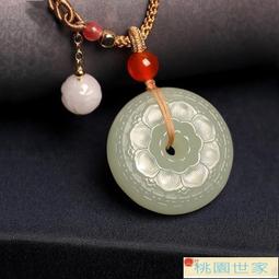 天然和田玉青玉平安扣吊墜玉石蓮花玉佩男女晴水玉牌項鏈玉墜禮物-興龍家居 歷史價格詳細信息