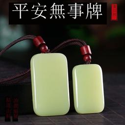 天然和田玉青玉方形鼓面吊墜銅鑲嵌雙圈鋯石輕奢氣質女款項墜 歷史價格詳細信息