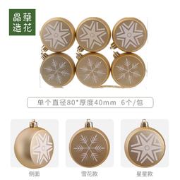 晶華耶誕節裝飾品耶誕鈴鐺掛件吊飾節日裝飾掛飾耶誕樹花環掛飾 歷史價格詳細信息