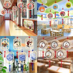 幼兒園國風吊飾古典國學禮物儀三字經教室走廊文化佈置裝飾環創掛飾 歷史價格詳細信息