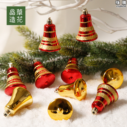 耶誕節裝飾品吊飾掛件2023小夜燈裝飾掛飾鈴鐺燈套裝新品雪球道具 歷史價格詳細信息