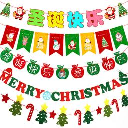 耶誕節佈置 大花圈32吋 80cm 含立體彩繪雙鐘 豪華松針製蓬鬆濃密 飯店 酒店 展場 華麗亮眼【聖誕特區】 歷史價格詳細信息