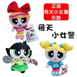 現貨 正版 15cm 萬代 七龍珠 龍珠超 6吋 坐姿 娃娃 布偶 孫悟空 悟空 黑悟空 粉色悟空 黑暗悟空 歷史價格詳細信息