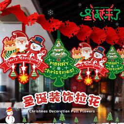 彩帶場景拉炮婚禮慶祝游戲手扔接親創意道具氣氛噴花手拋道具禮花 歷史價格詳細信息