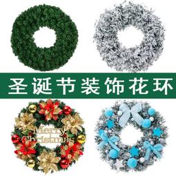 耶誕節創意裝飾品花環門掛花圈場景佈置耶誕樹圈掛飾掛件門飾吊飾 歷史價格詳細信息