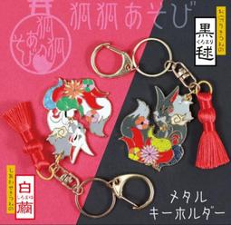 日本蠶繭御守~乃木神社限定 福繭御守~白色藍繩款天然蠶繭內附御神籤((招福開運 萬福進寶))吉祥幸運蠶繭羽化蝴蝶承載幸福 歷史價格詳細信息