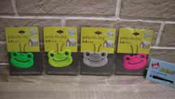 pickles the frog青蛙系列 絕不撞款巴黎的雨吊飾單一價 [ 情人好禮單一價 ] 歷史價格詳細信息