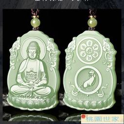 天然新疆和田玉本命佛吊墜白玉千手觀音掛件男款生肖鼠守護神玉佩 歷史價格詳細信息