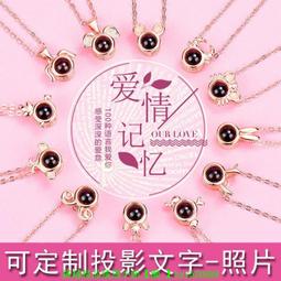 s925銀100種語言我愛你彩照片投影手鍊簡約時尚手繩節日禮物 歷史價格詳細信息