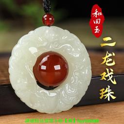 玉兔項鏈女新款輕奢小眾設計和田玉兔子吊墜兔年本命年鎖骨鏈禮物 歷史價格詳細信息