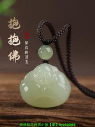 天然和田玉晴水降魔杵新貨 油潤細膩顏色漂亮雕工精緻diy配飾 歷史價格詳細信息