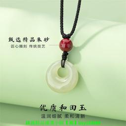 平安果項鏈女18k金吊墜2023新款爆款平安夜耶誕節新年禮物送女友9 歷史價格詳細信息