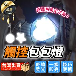 【一夾即翹 睫毛夾】燙卷器 加熱睫毛夾 電燙睫毛夾 燙下眼睫毛卷翹器 充電款 夾睫毛 燙睫毛 持久定型 歷史價格詳細信息