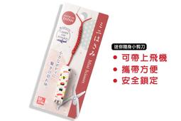 日本壽司製造器（搖搖樂） 歷史價格詳細信息