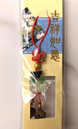 【吉祥如意嬉戲彩繪】葫蘆系列【開口胖胖型葫蘆(13cm)中國結天然葫蘆/ 招財葫蘆/ 開運葫蘆】 歷史價格詳細信息