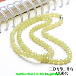 和田玉籽料圓珠手串44011 歷史價格詳細信息