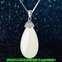 和田白玉吊墜 可出證書復古民族風玉石掛件925銀鑲嵌和田玉項鍊 歷史價格詳細信息