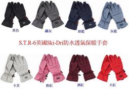 ~Ki-O小舖~【雪之旅 AH-19 Cool-Max吸濕排汗5指襪(男/女)~優惠價$625元/3雙~免運費~~ 歷史價格詳細信息