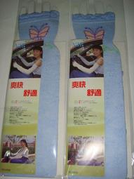 彰化社頭製足部黑色SPA保健氣墊五趾運動襪一雙特價100元＊有毛巾底五趾襪、3D立體型編織☆負離子強效重複抑菌除臭★ 歷史價格詳細信息