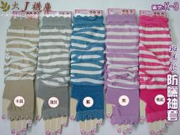 【大J襪庫】M-5 奈米銀除臭兒童_短襪-銀纖維-網狀透氣-排汗耐穿-男女生適穿童襪-黑深灰白色-抗菌抗臭-另竹炭襪~襪廠直販! 歷史價格詳細信息