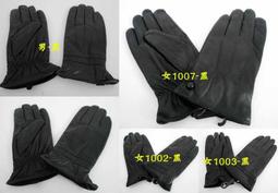 //阿寄帽舖// 輕便 素面.全指. 毛線手套!! 保暖.工作都適用 ! 歷史價格詳細信息