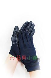 【Snow Travel】AH-6  手背防晒設計 自行車袖套 防曬袖套 遮陽袖套 機車袖套 排汗袖套 冰涼降溫工作袖套 歷史價格詳細信息