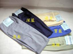 //阿寄帽舖// 加大 菱格 雙花 毛線半截 半指手套,伸縮力強 男女都可以載!!現貨供應!! 歷史價格詳細信息