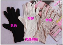 [先蠶綢莊]ELVISH意大利100%桑蠶絲雙縐不規則袖變型蟲塗鴉/真絲襯衫/蠶絲襯衫/2色 歷史價格詳細信息