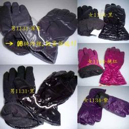 防風防水 顆粒防粘雞皮膠帶 塗布復卷分切印刷設備包輥專用 歷史價格詳細信息