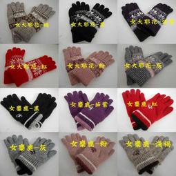 ///阿寄帽舖//男女 加長毛線圓帽 農夫帽 店小二帽 !! 歷史價格詳細信息