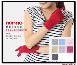 【Caussade生活小舖】卡通圖案兒童平口褲100%絲光棉吸濕排汗不起毛球四角褲/8821 歷史價格詳細信息