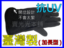 臺灣製750片優質夜光拼圖 - 優閒午後 750L-006 歷史價格詳細信息