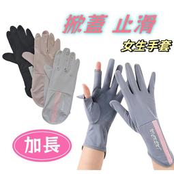 防曬涼感休閒外套《送收納小袋》 手機批發網 防曬 透氣 清爽 抗UV 好搭配 超迷你 好攜帶 歷史價格詳細信息