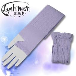 【萊絲夢】台灣製冰涼紗降溫袖套2雙(梅子桃)I-9127-10 ◎觸感冰涼/透氣舒適/防止曬黑/馬卡龍◎(滿千免運) 歷史價格詳細信息