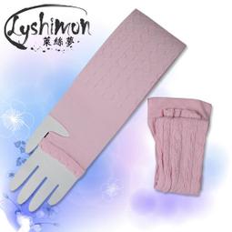 【萊絲夢】台灣製冰涼紗降溫袖套2雙(象牙白)I-9127-3 ◎觸感冰涼/透氣舒適/防止曬黑/馬卡龍◎(滿千免運) 歷史價格詳細信息