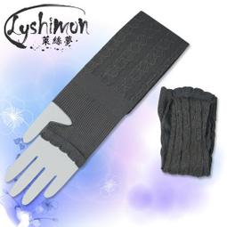 【萊絲夢】台灣製冰涼紗降溫袖套2雙(梅子桃)I-9127-10 ◎觸感冰涼/透氣舒適/防止曬黑/馬卡龍◎(滿千免運) 歷史價格詳細信息