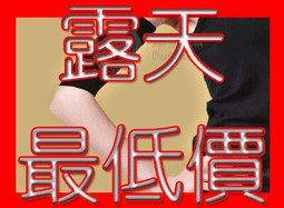 掰掰肉剋星！後紐結碎花雪紡上衣 《AB15522》 歷史價格詳細信息