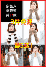 ☆優米小舖☆【FM90001】蕾絲繡花邊圓領針織衫毛衣上衣★現+預★ 歷史價格詳細信息