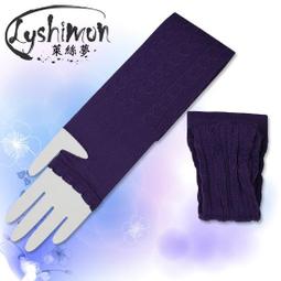 【萊絲夢】台灣製冰涼紗降溫袖套2雙(象牙白)I-9127-3 ◎觸感冰涼/透氣舒適/防止曬黑/馬卡龍◎(滿千免運) 歷史價格詳細信息