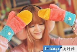 **I-Stage流行館** 新款冬季超萌可愛娃娃針織保暖加厚毛絨手套 全指手套 連指手套 歷史價格詳細信息