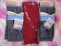 流型吸濕排汗袖套二對促銷價150元★吸濕排汗、透氣抗UV、透氣、舒適、柔軟★XL尺寸長度53公分，束口寬度12 歷史價格詳細信息